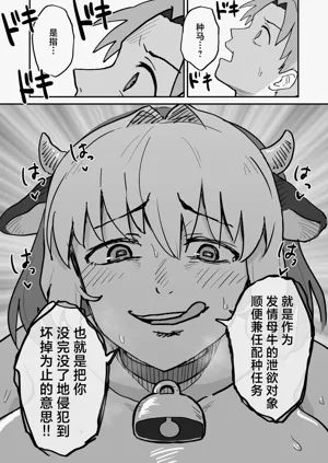 第11页图