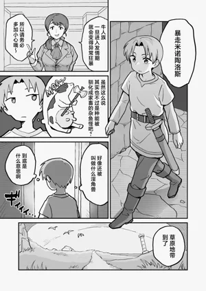 第3页图