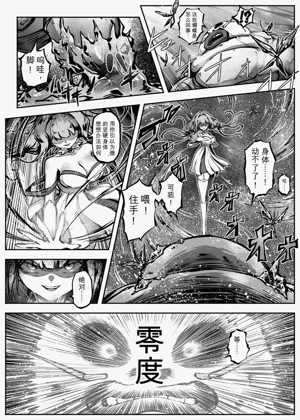 第12頁圖