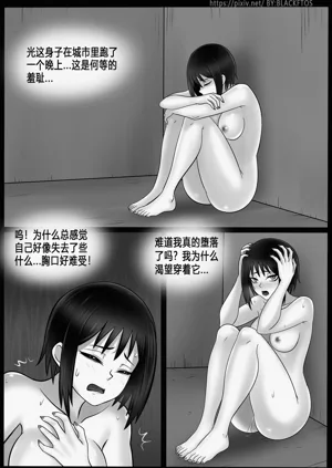 第8頁圖