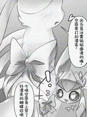 第10页图