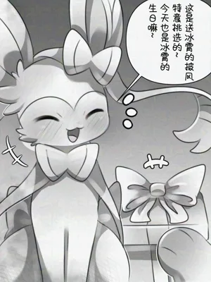 第12页图
