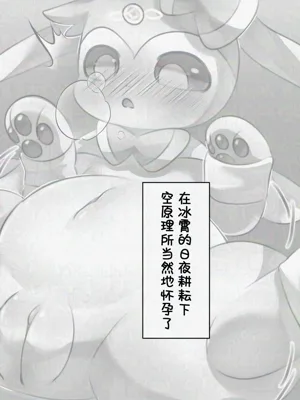 第139页图