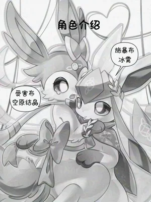 第3页图