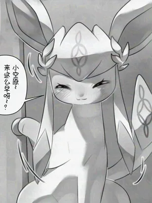 第7页图