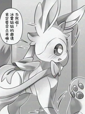 第8页图