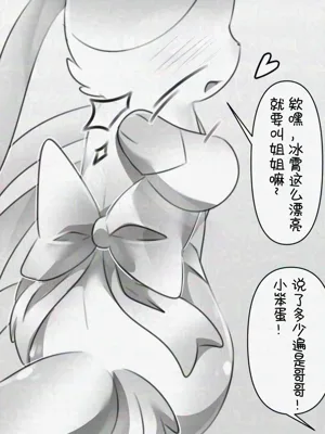 第9页图