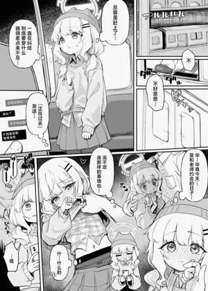 第1頁圖