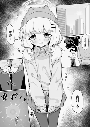 第7頁圖