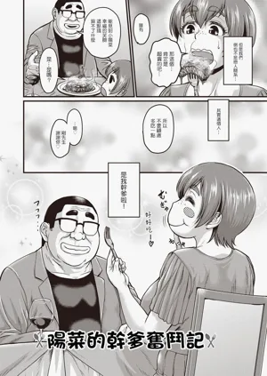 第129頁圖