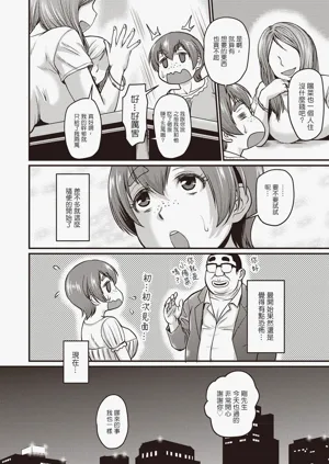 第131頁圖