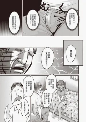 第156頁圖