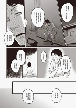 第157頁圖