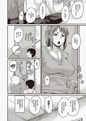 第205頁圖