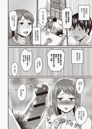 第209頁圖