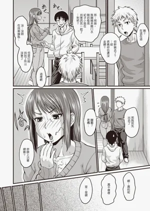 第213頁圖