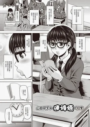 第6頁圖