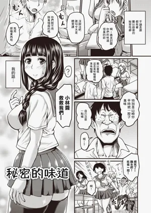 第82頁圖