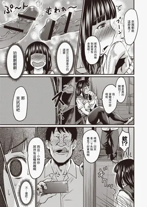 第88頁圖
