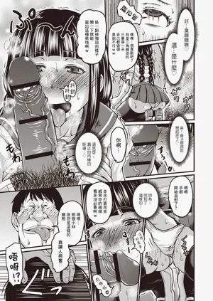 第90頁圖