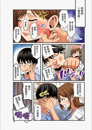 第101頁圖