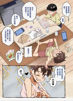 第12頁圖