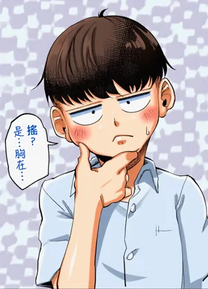 第33頁圖