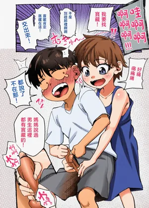 第4頁圖