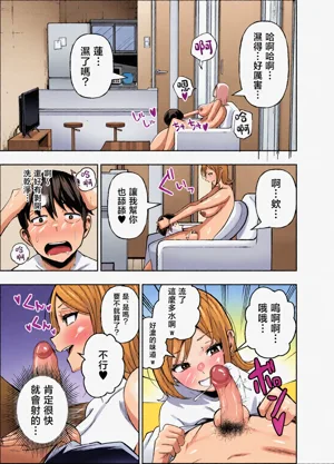 第88頁圖