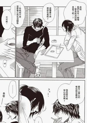 第100頁圖