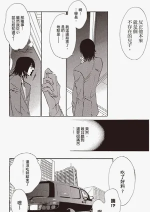 第116頁圖
