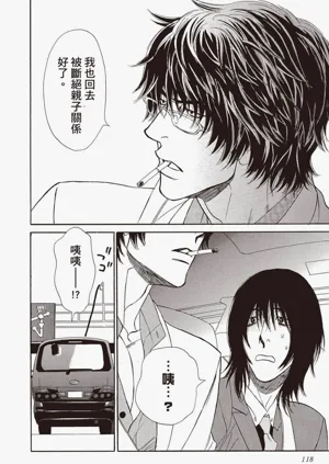 第119頁圖