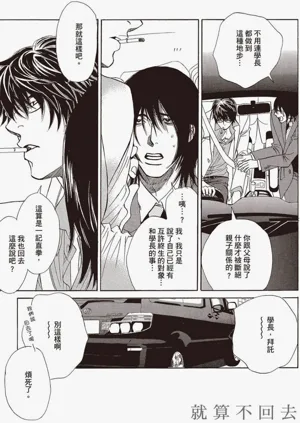 第120頁圖