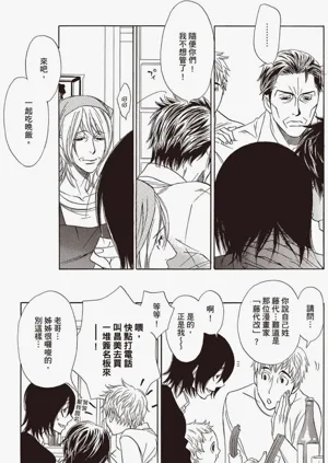 第132頁圖