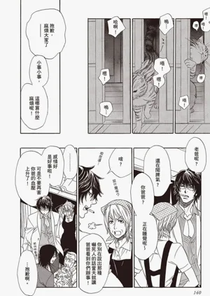 第141頁圖