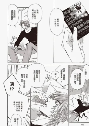第145頁圖