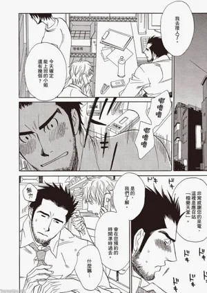 第155頁圖
