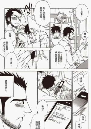 第174頁圖