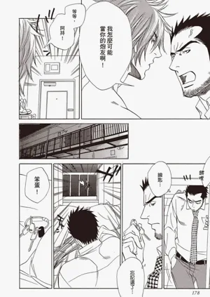 第179頁圖