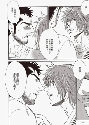 第183頁圖