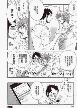 第185頁圖