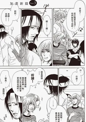 第190頁圖