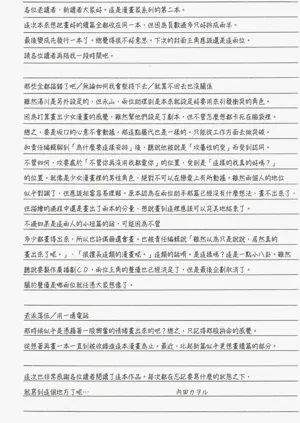 第193頁圖