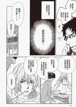 第43頁圖