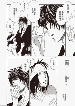 第81頁圖