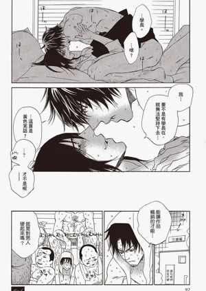 第93頁圖