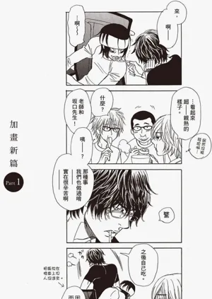 第94頁圖