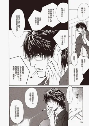 第104頁圖