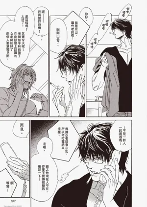 第107頁圖