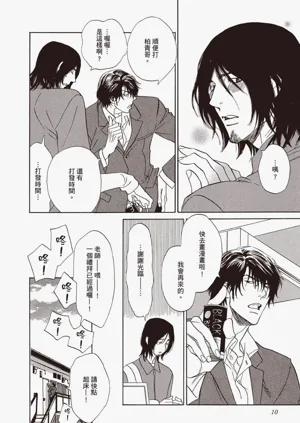 第11頁圖